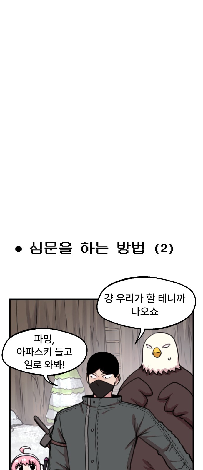 25 페이지