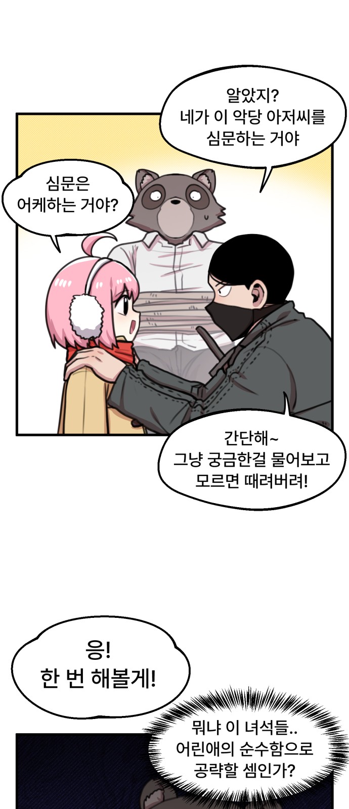 27 페이지