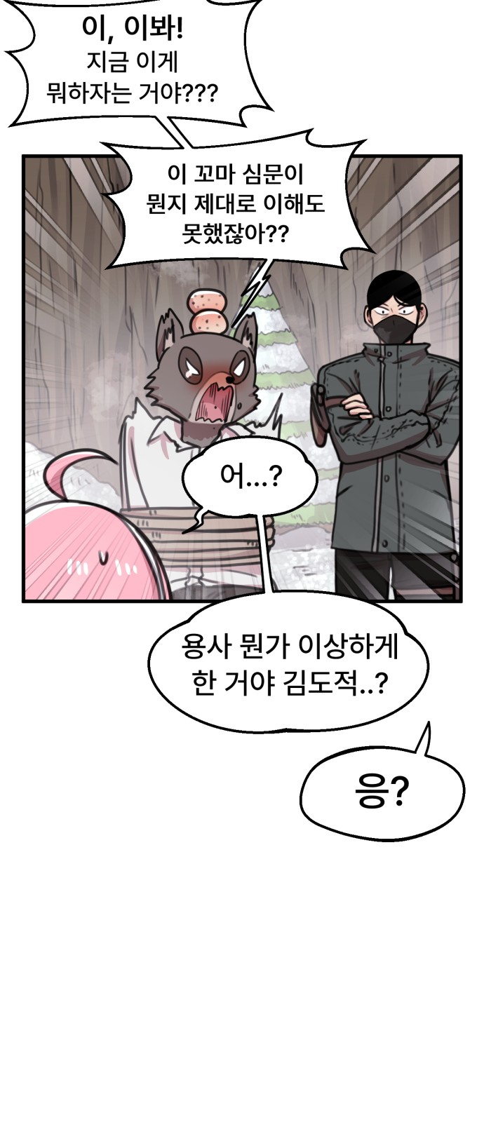 33 페이지