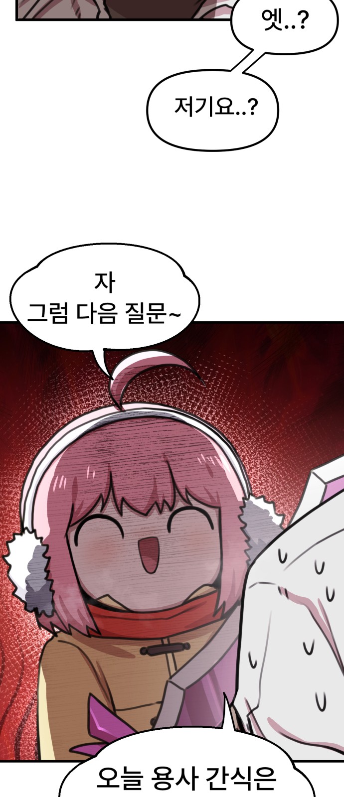 35 페이지