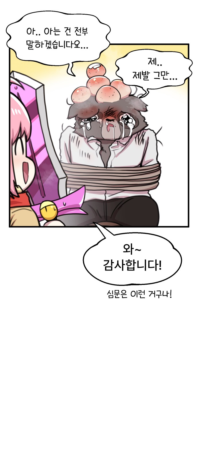 38 페이지
