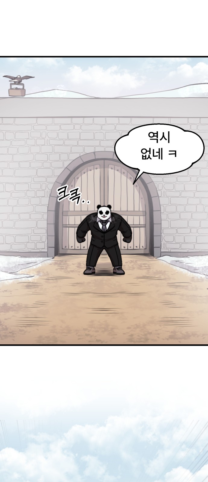 18 페이지