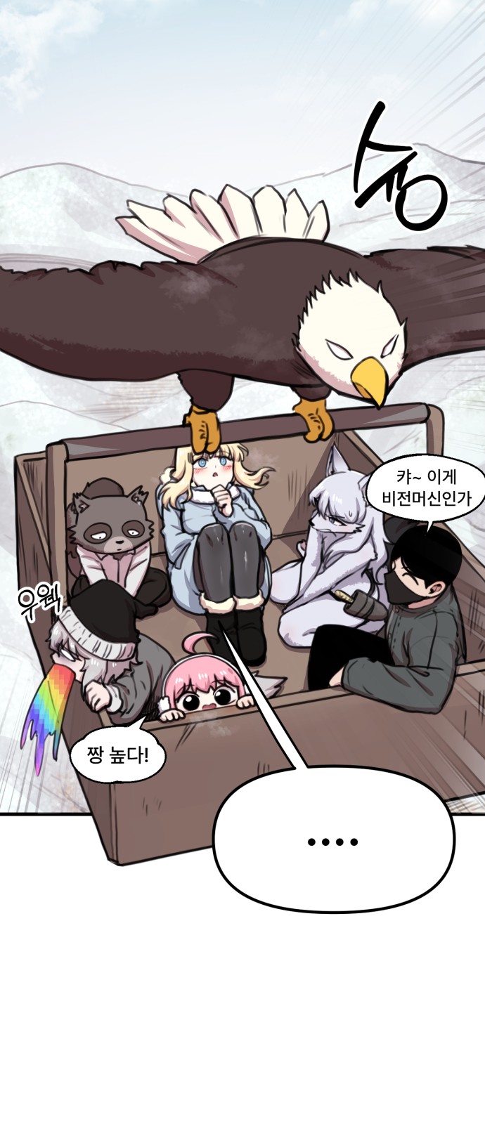 19 페이지