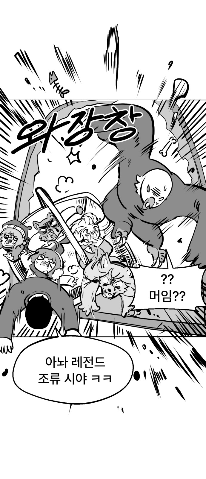 26 페이지