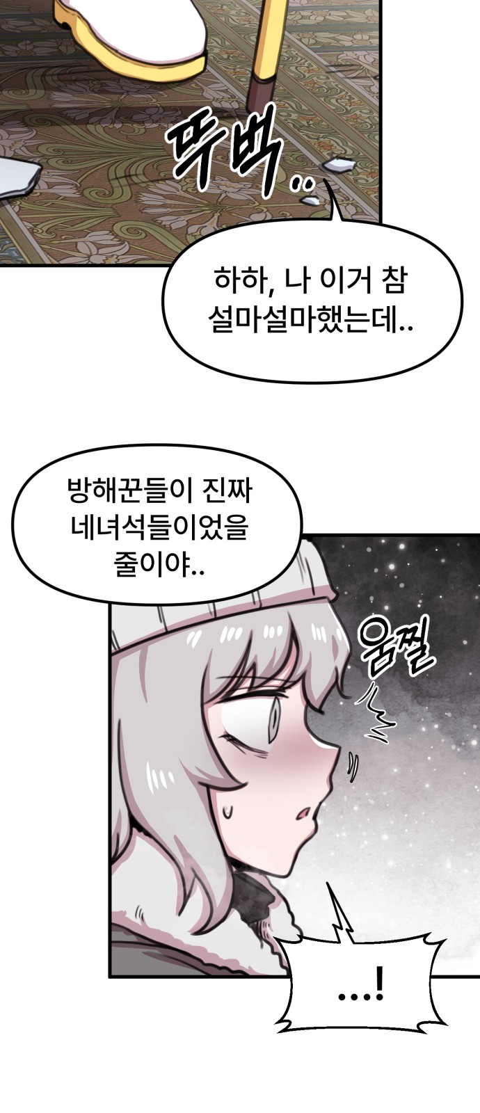 31 페이지