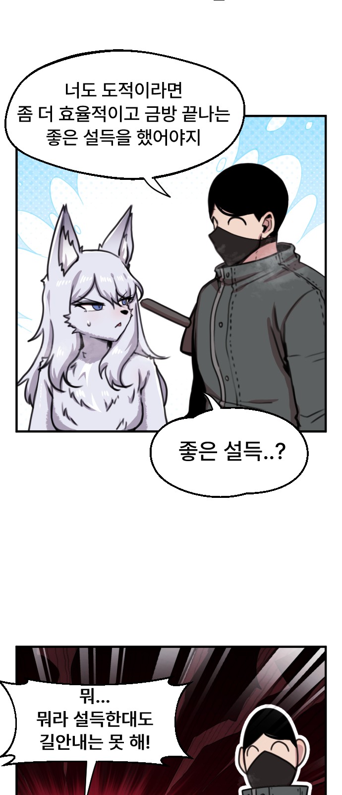 8 페이지