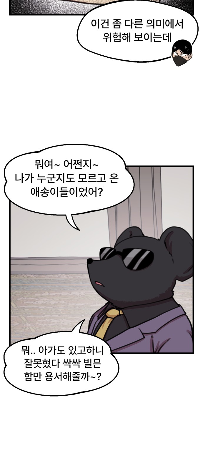 16 페이지