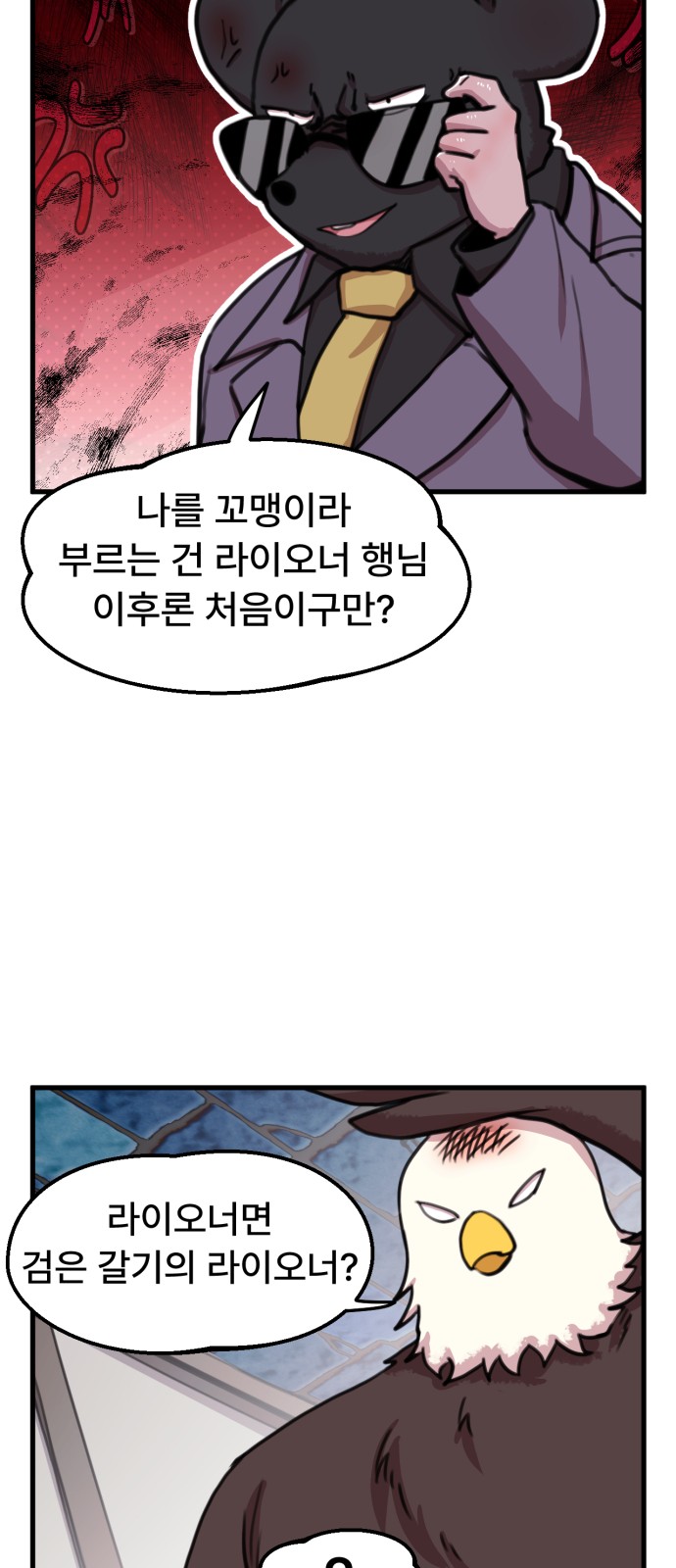18 페이지