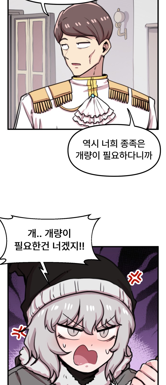 24 페이지