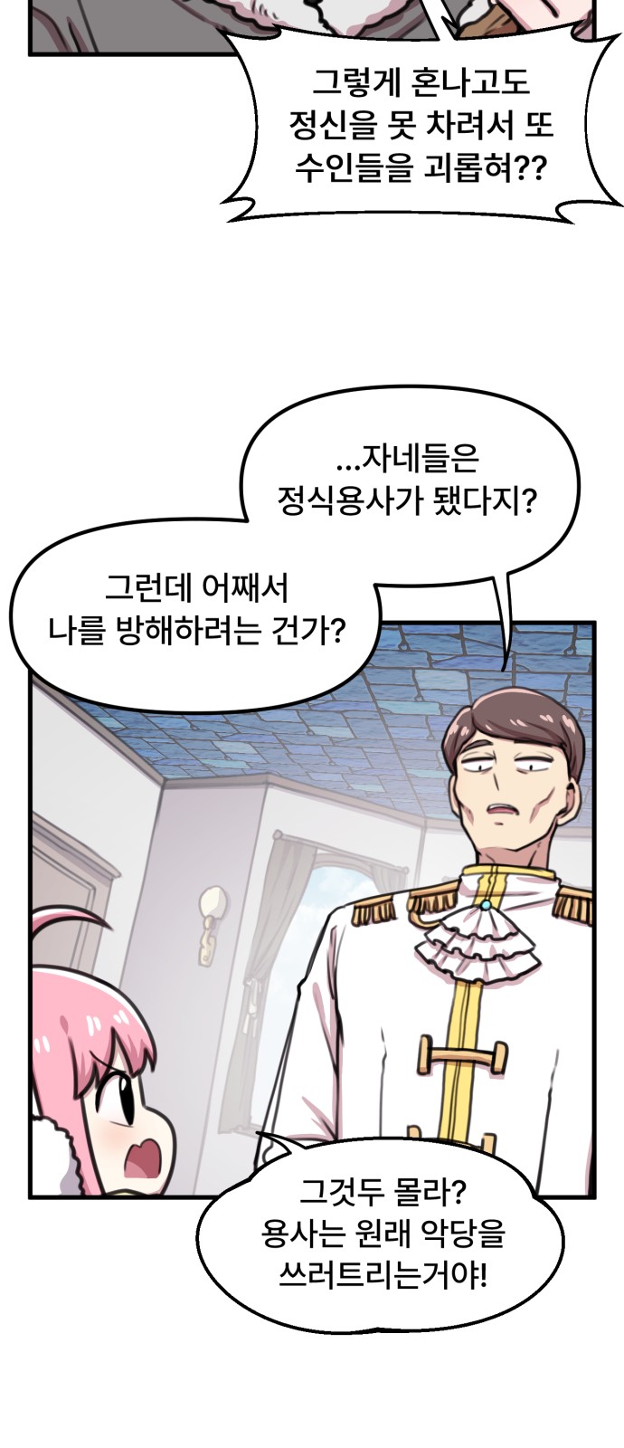 25 페이지