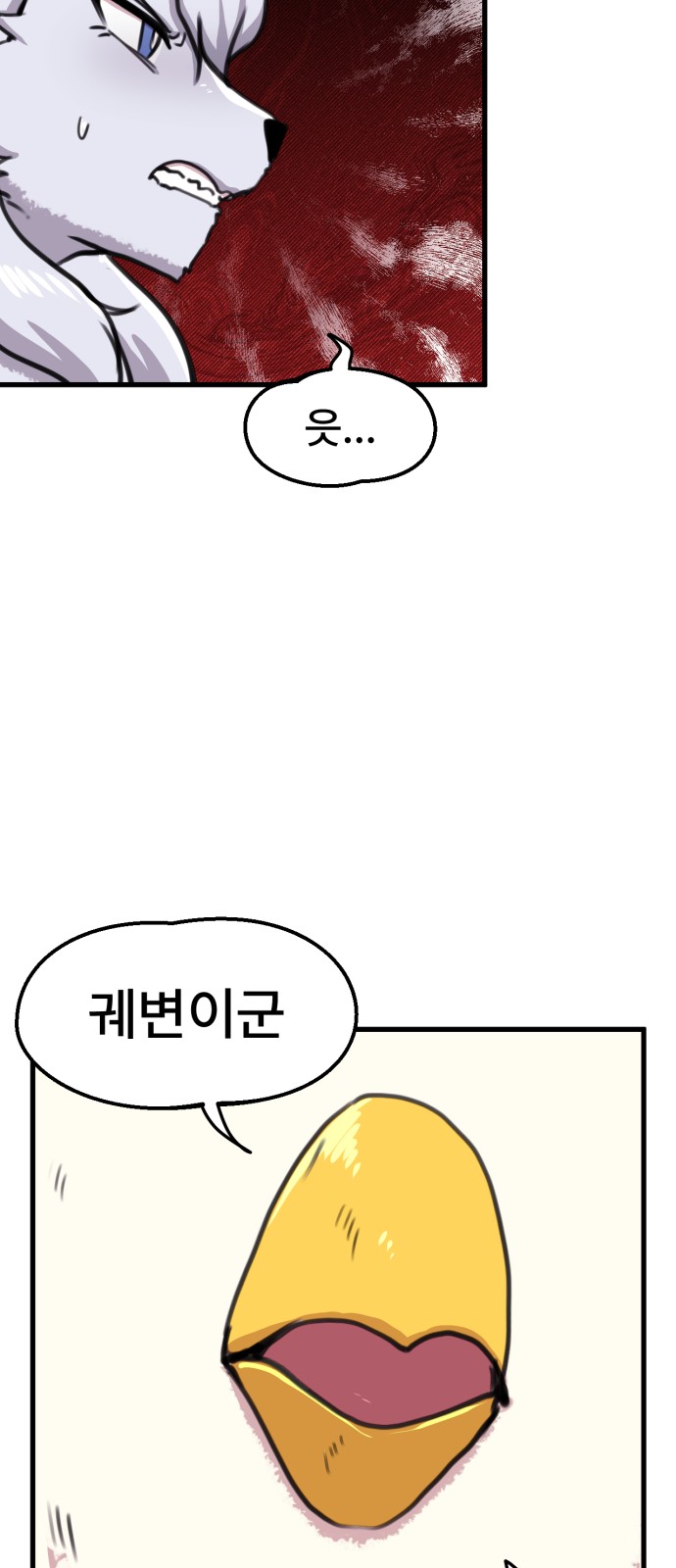 34 페이지