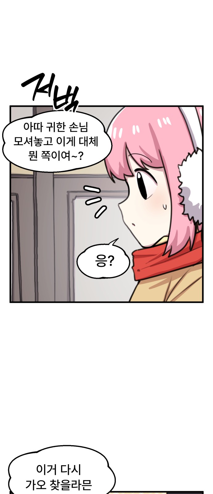 5 페이지