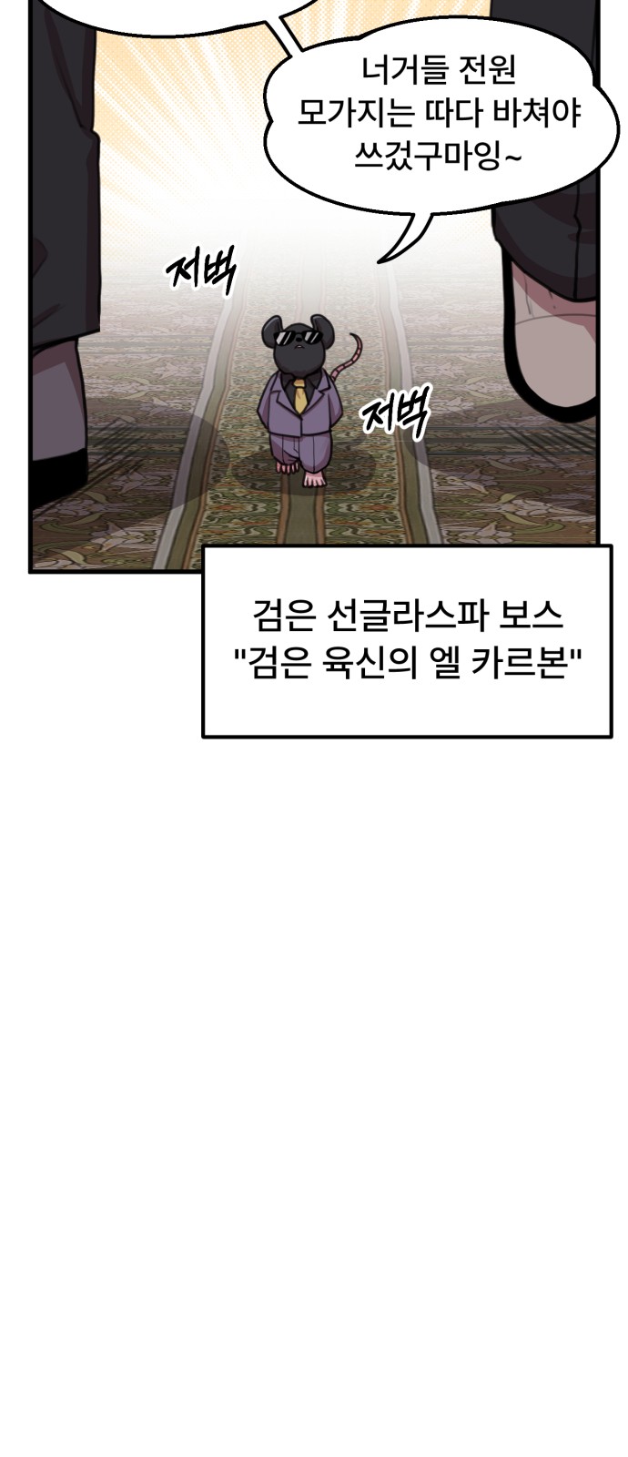 6 페이지