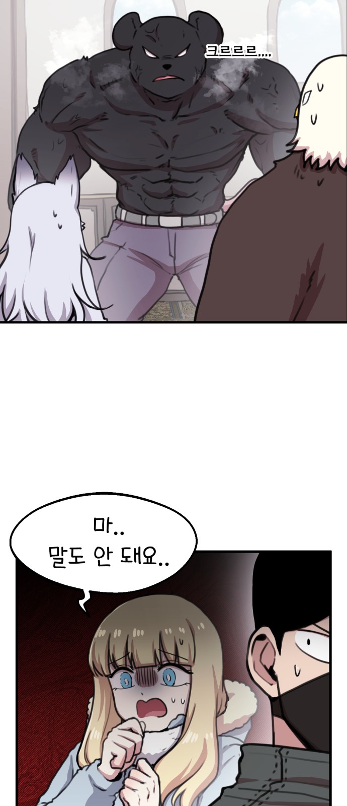 18 페이지