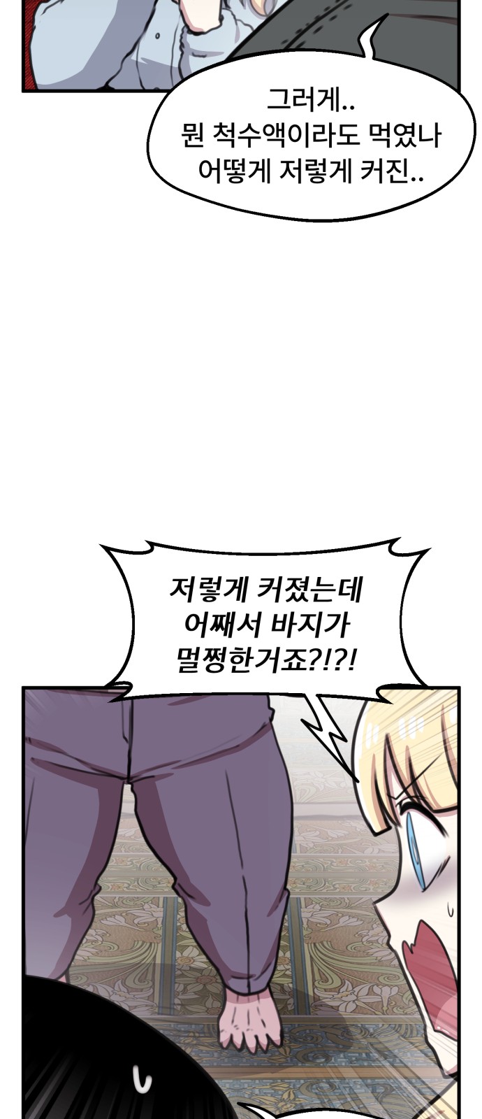 19 페이지
