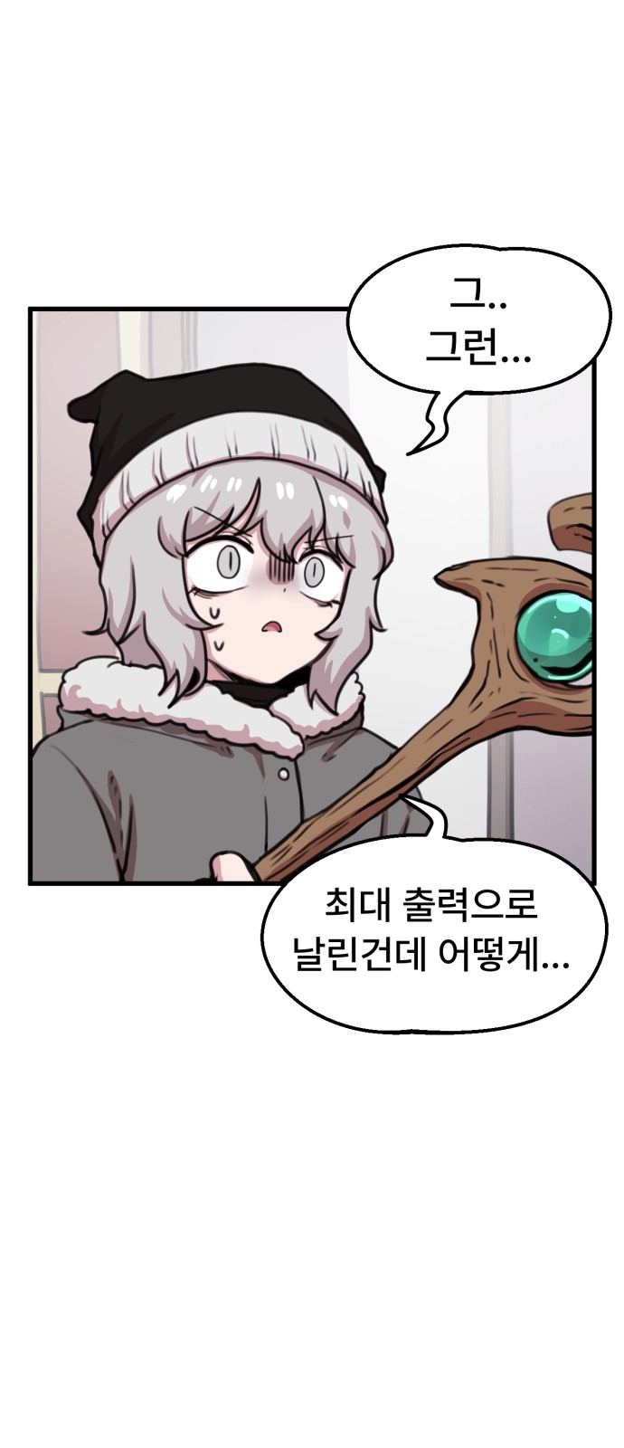 30 페이지