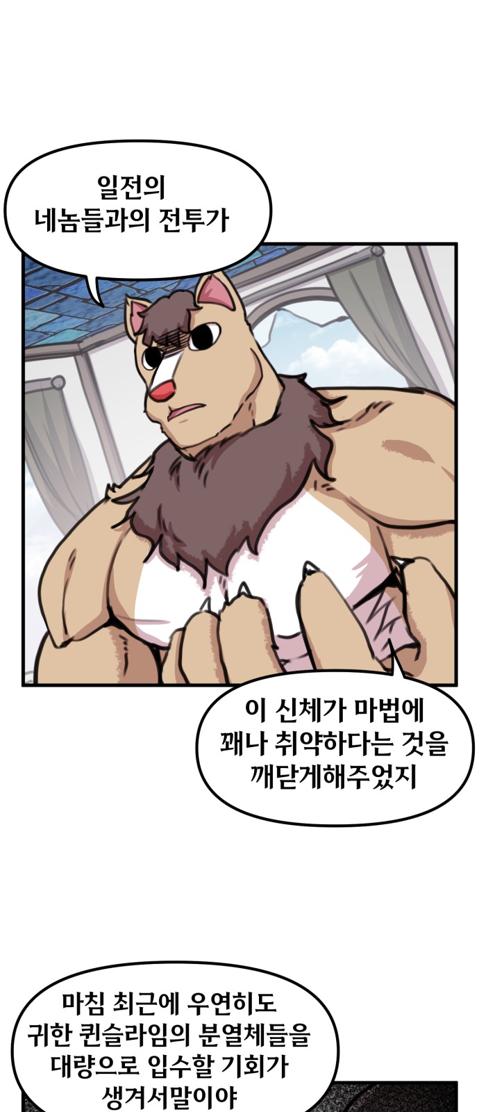 31 페이지