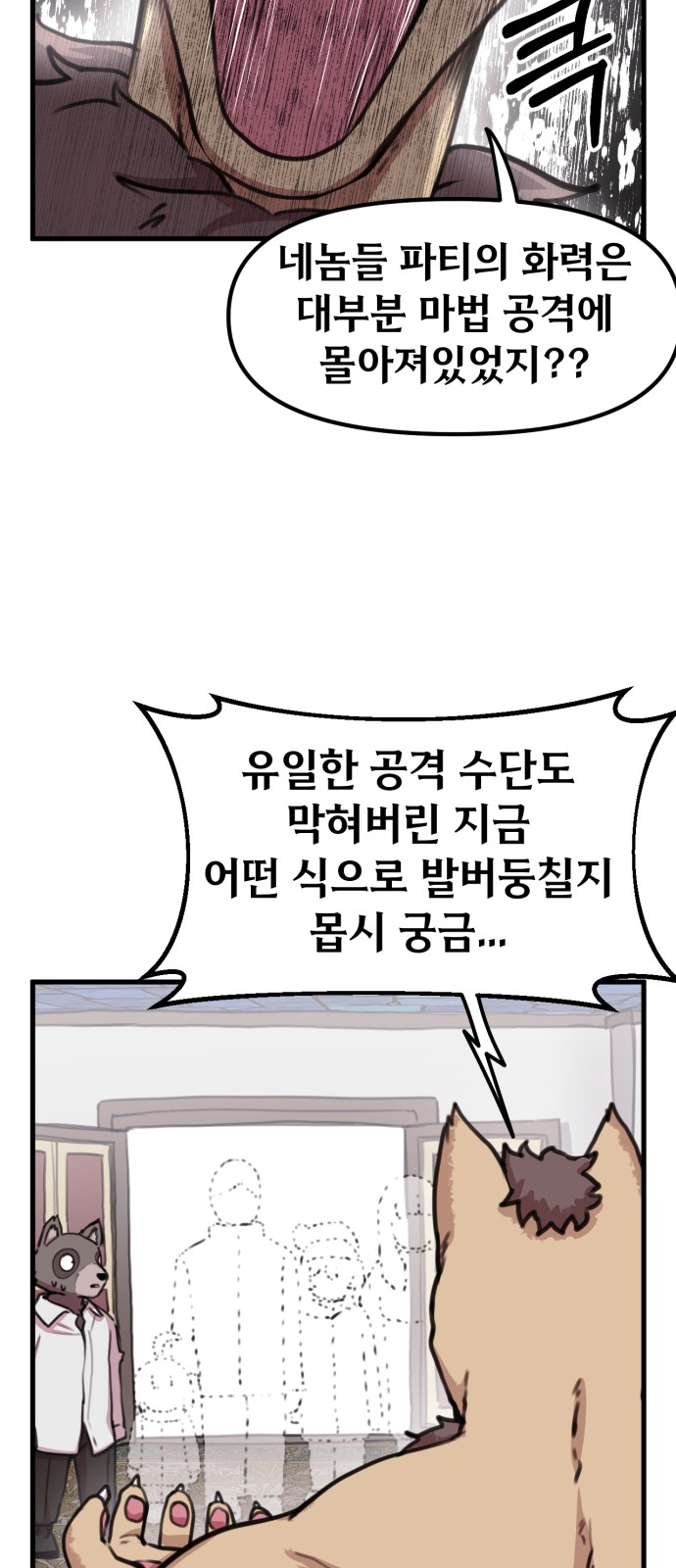 33 페이지