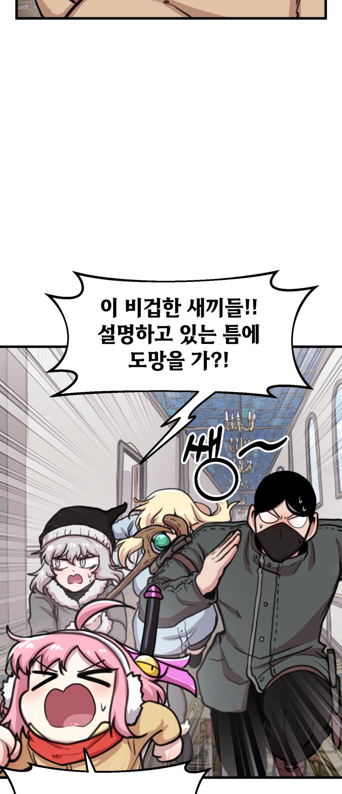 34 페이지