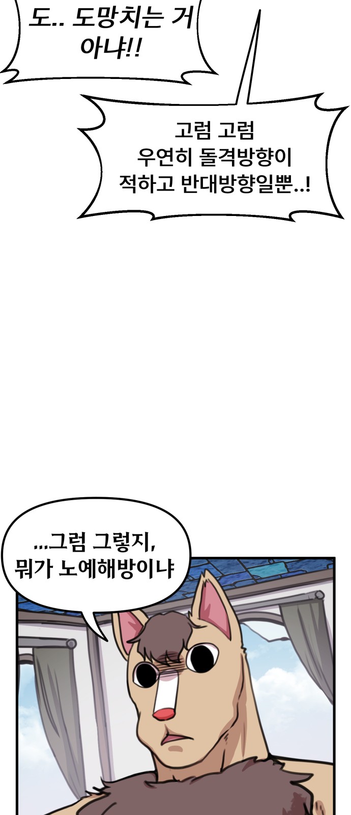 35 페이지