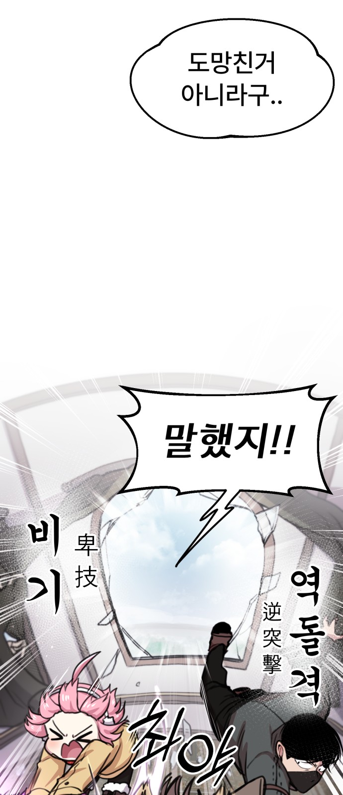 41 페이지