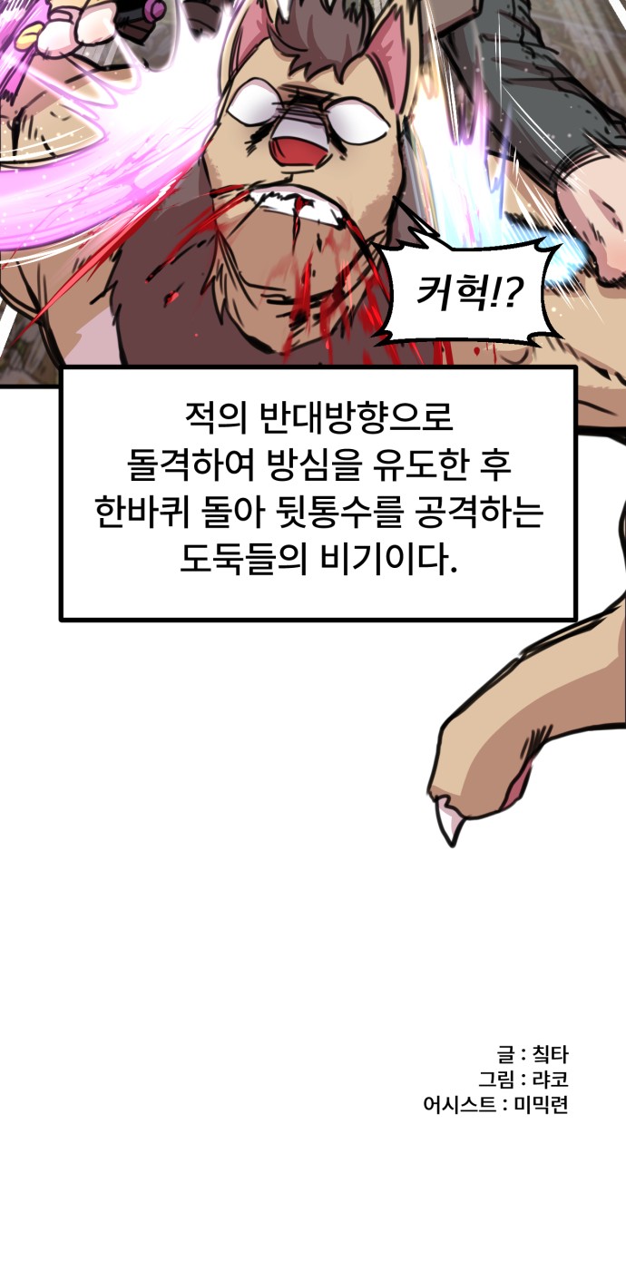 42 페이지