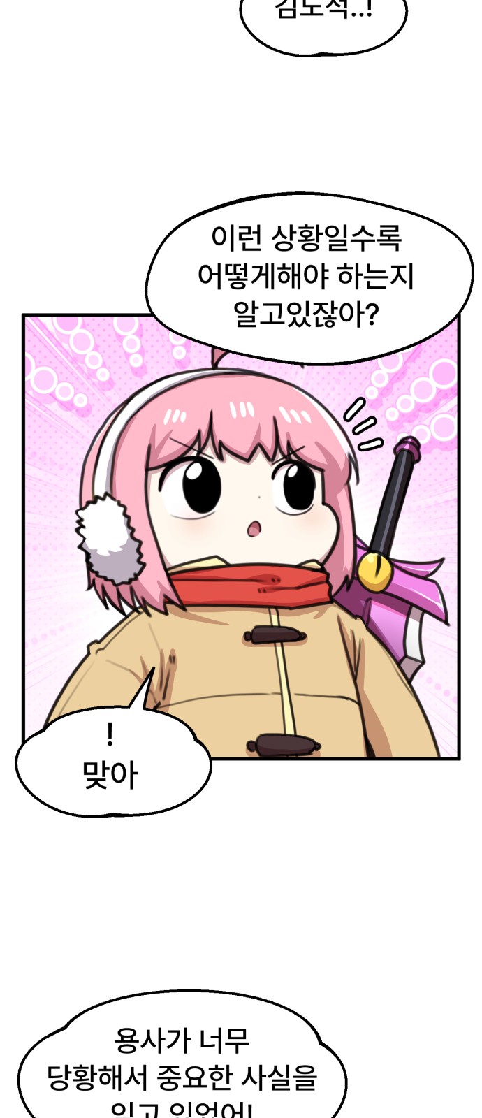 7 페이지