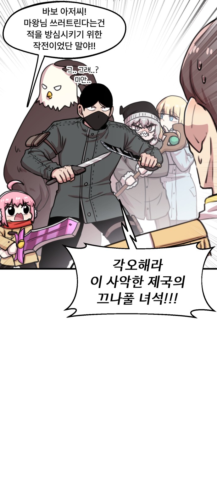 9 페이지
