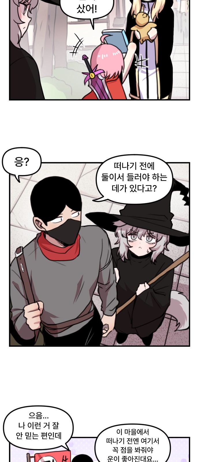 10 페이지