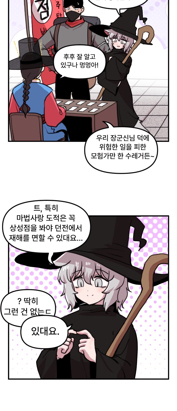 11 페이지