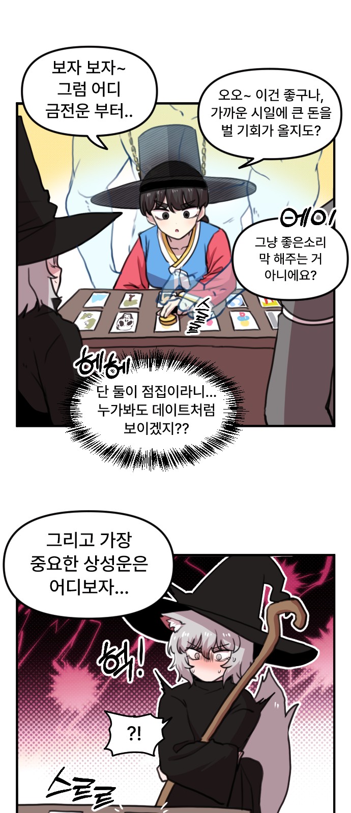 12 페이지