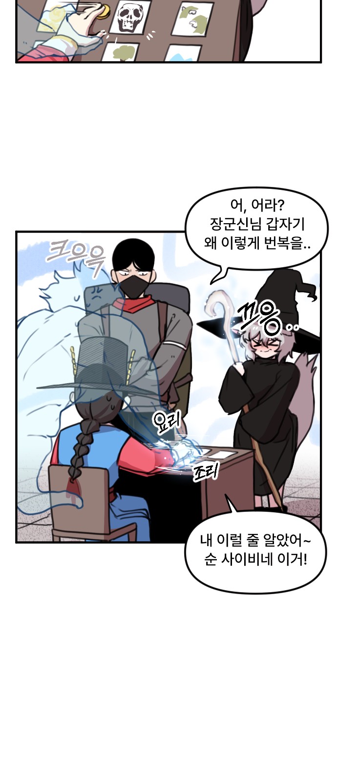 13 페이지