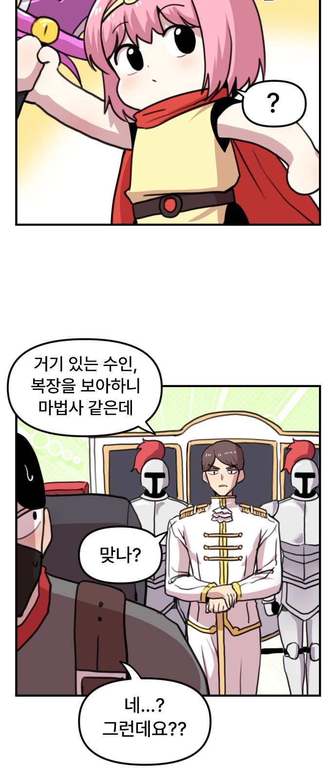 15 페이지