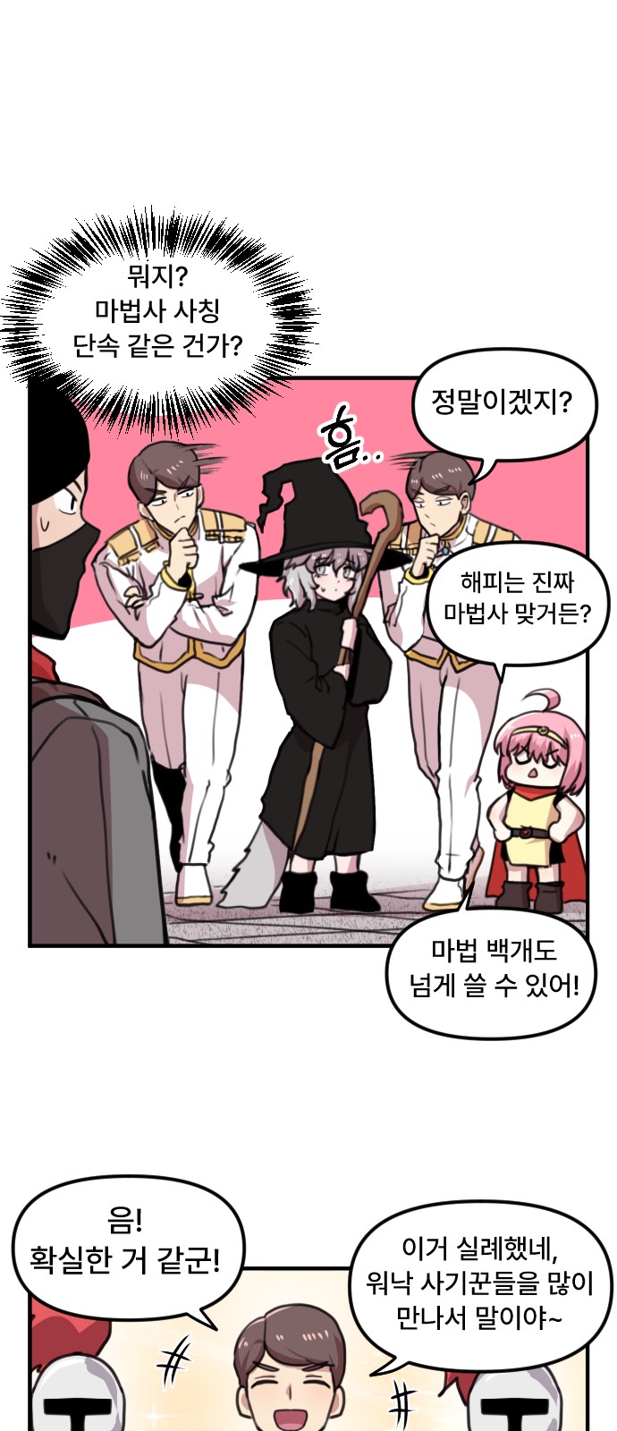 16 페이지