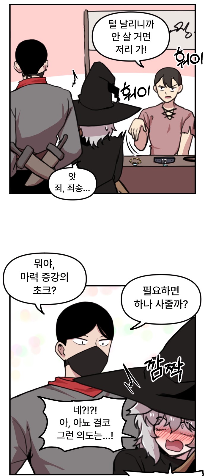 2 페이지