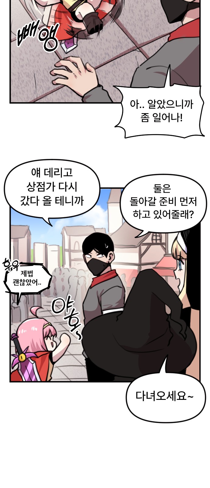 6 페이지