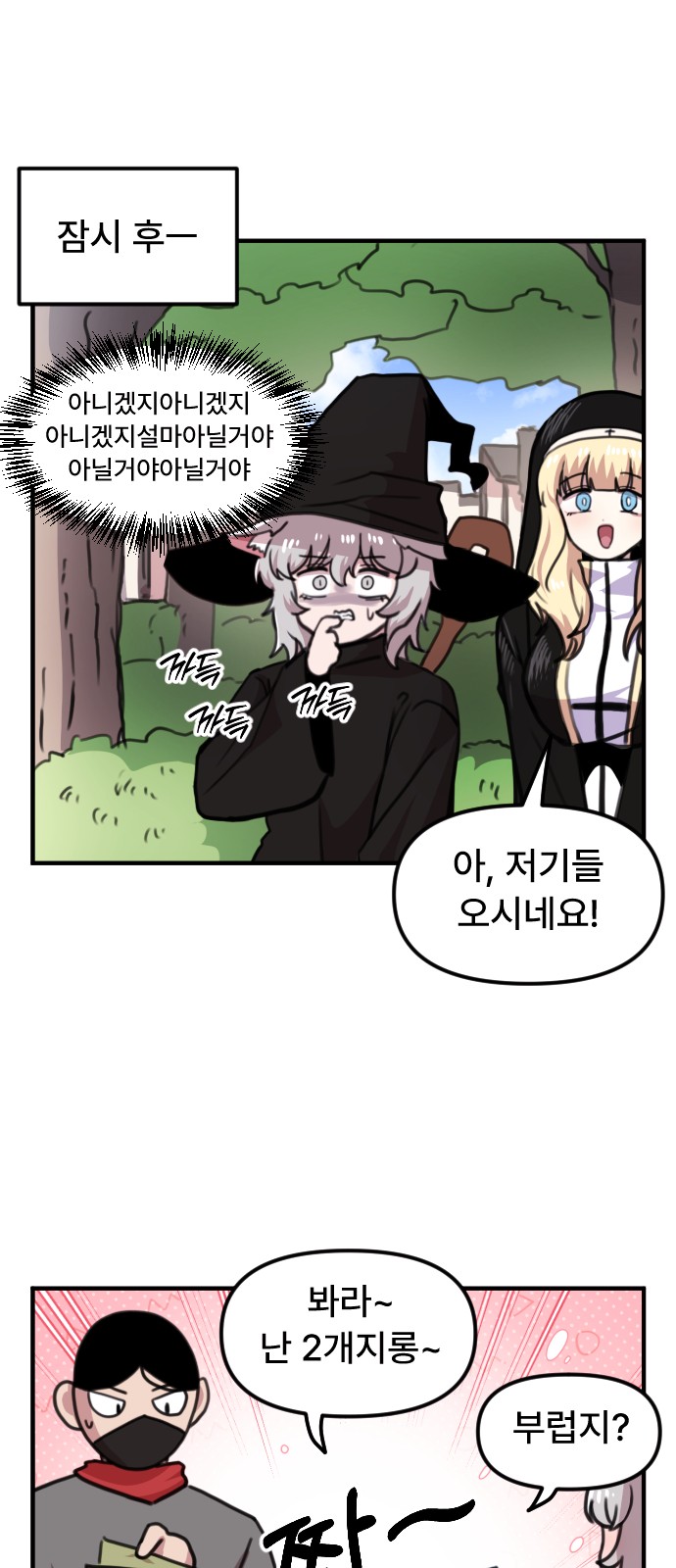 7 페이지