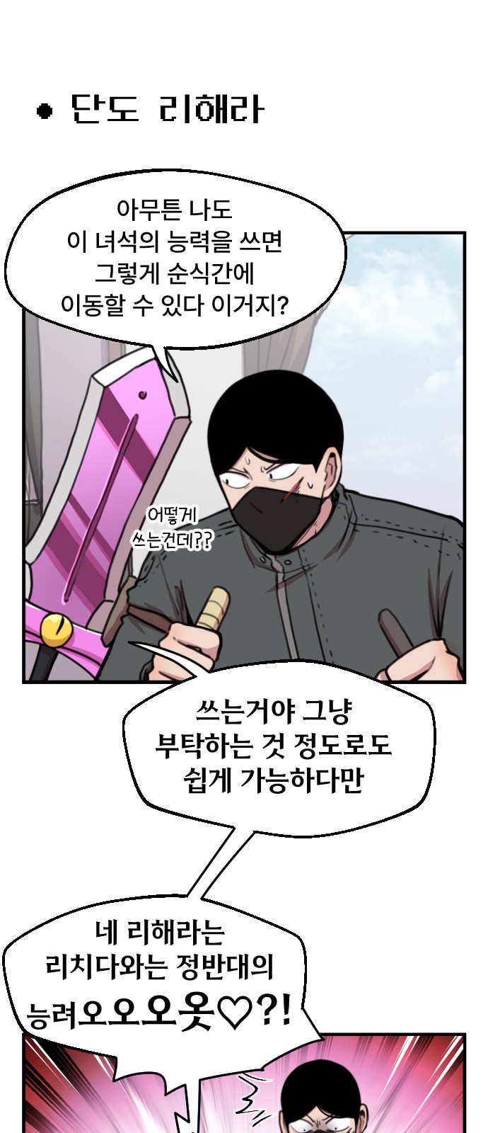 15 페이지