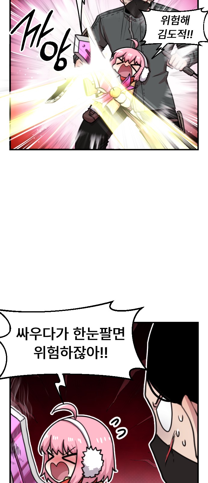 16 페이지