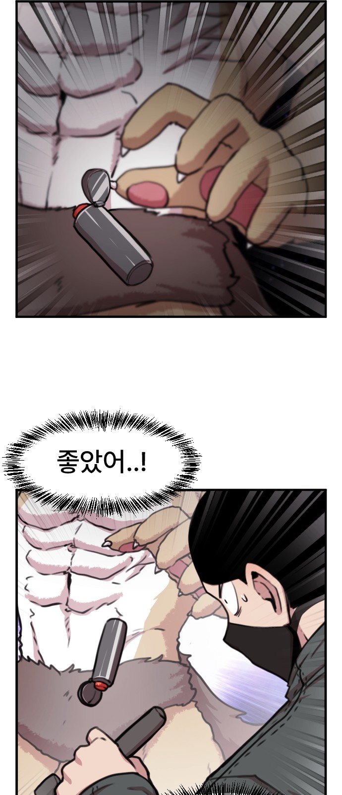 2 페이지