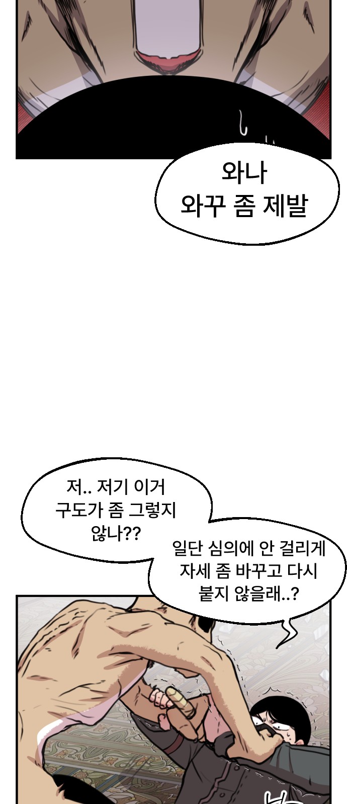 26 페이지