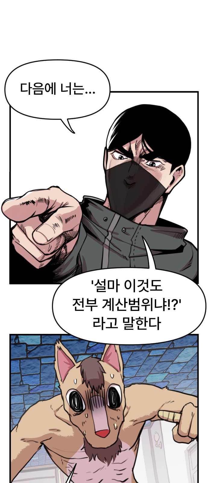 34 페이지