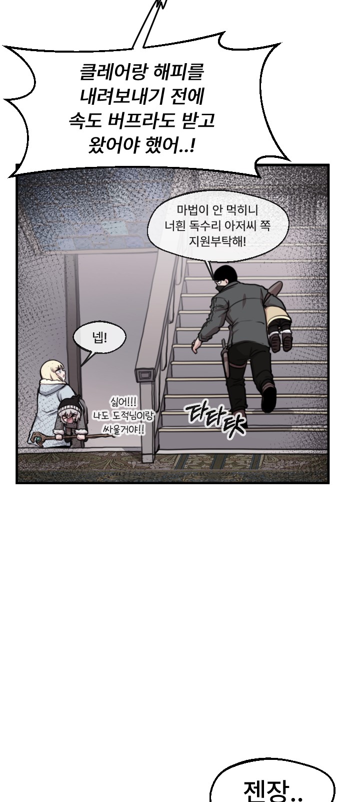9 페이지