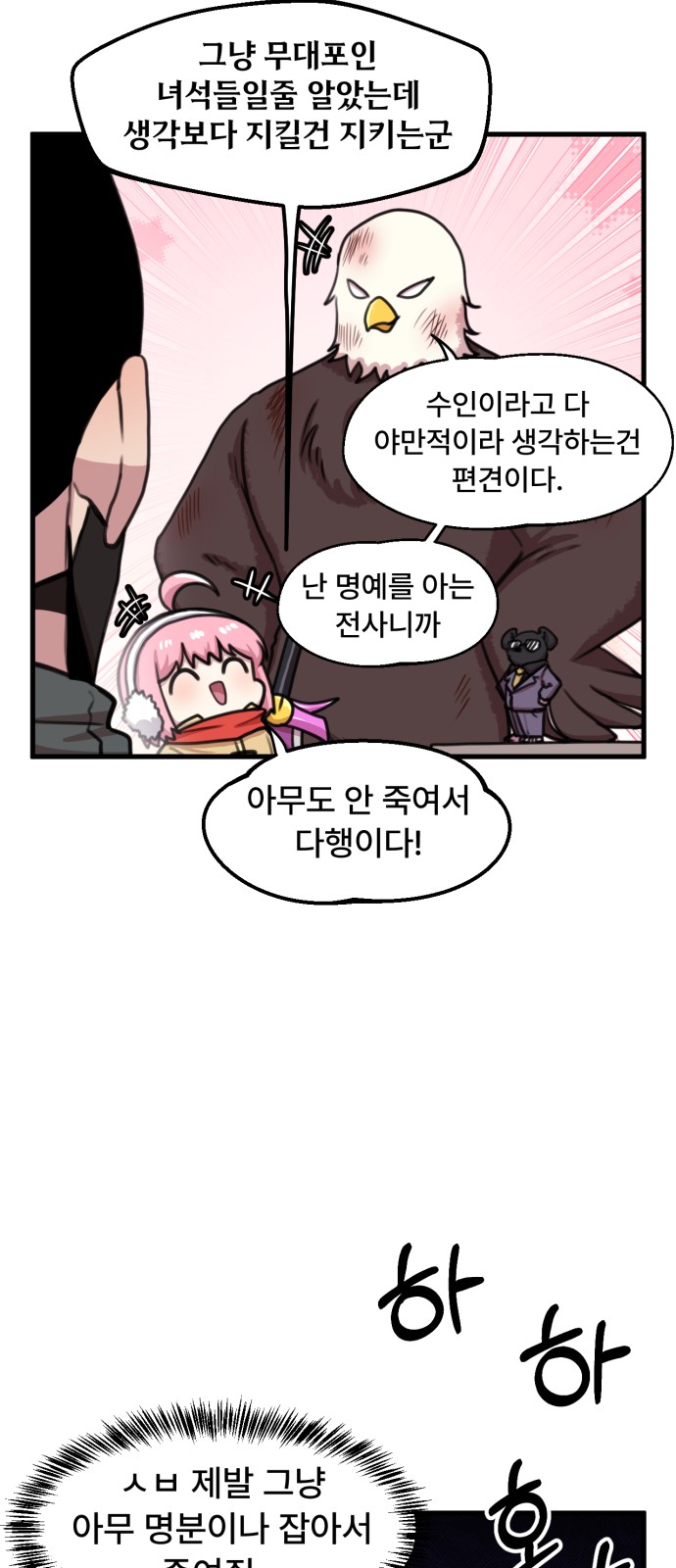 14 페이지