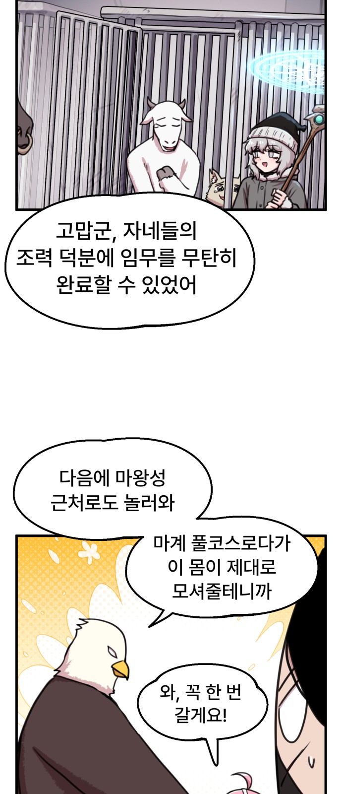 17 페이지