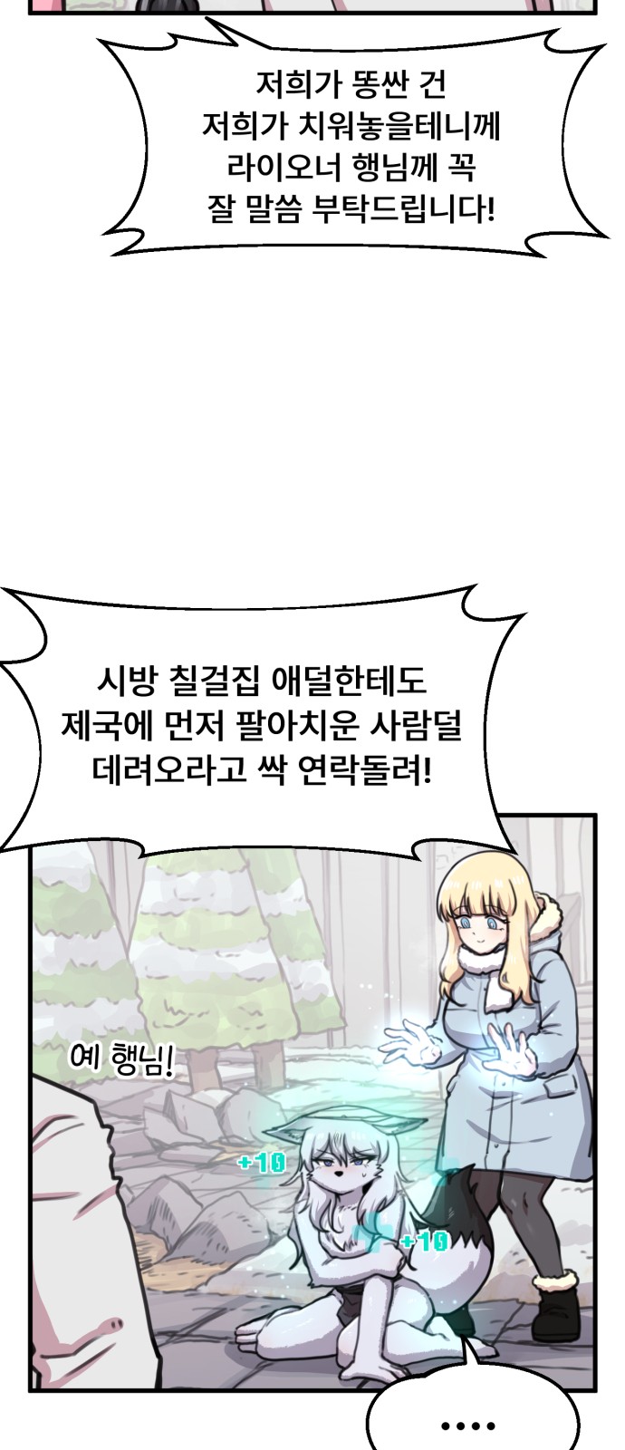 19 페이지