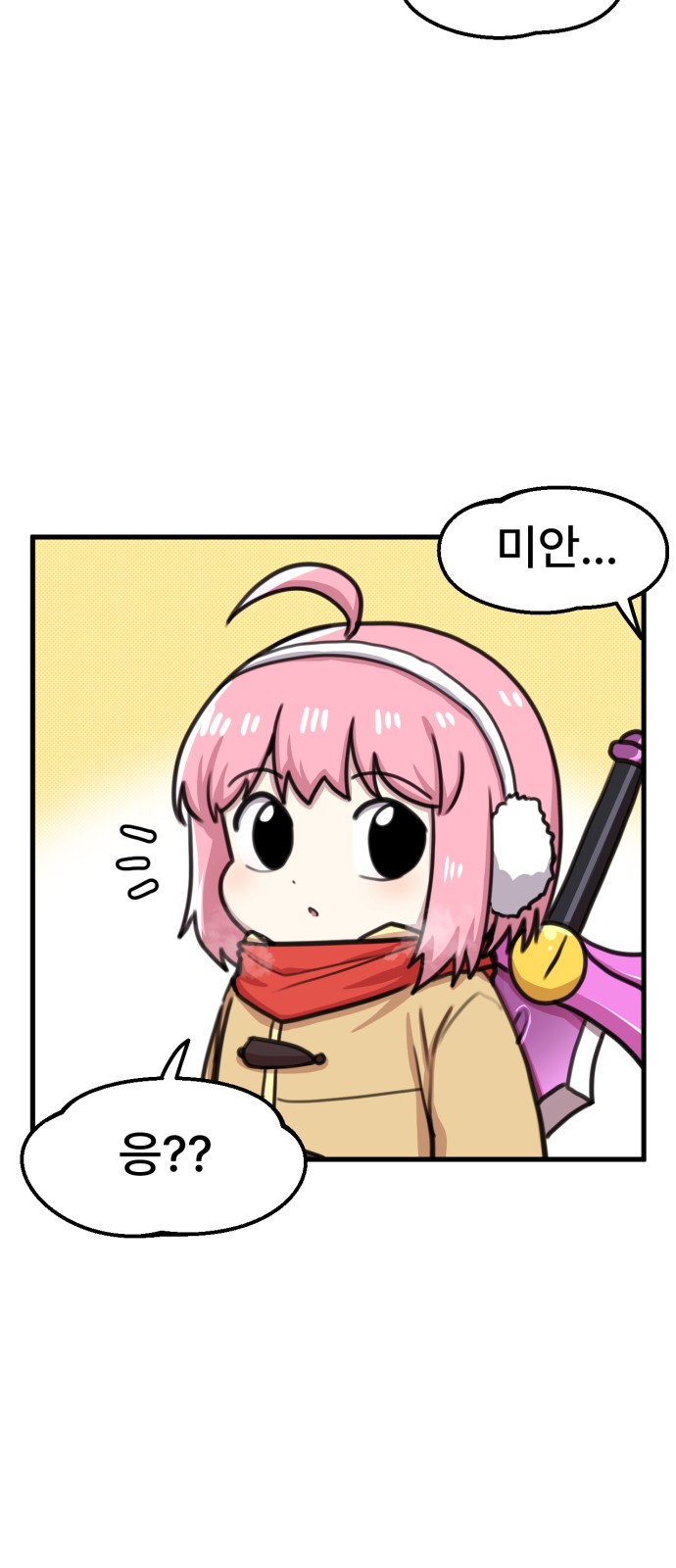 20 페이지