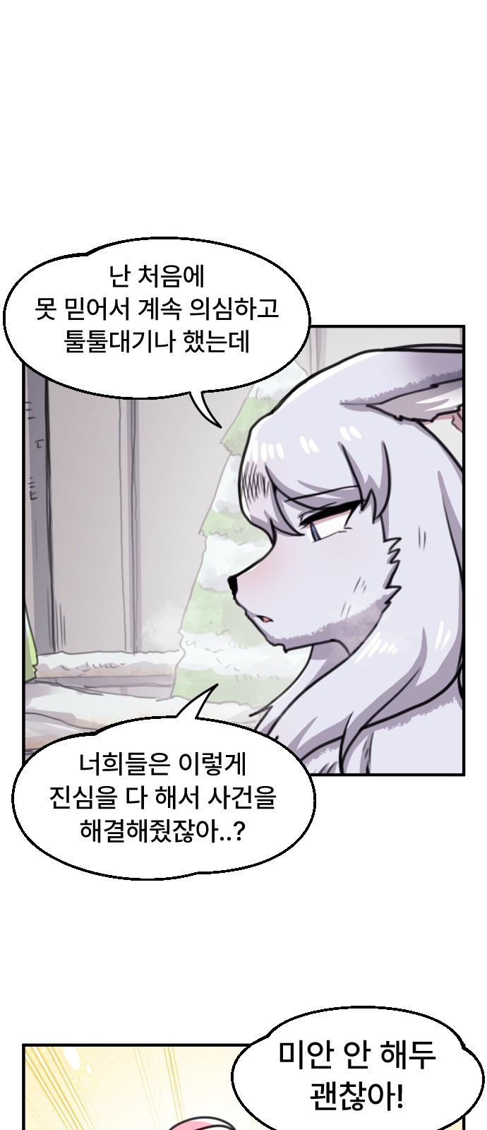21 페이지