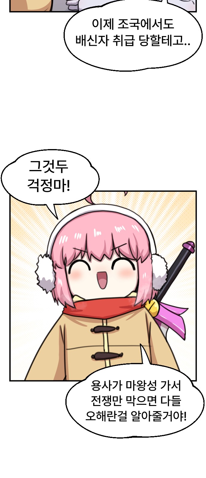 23 페이지
