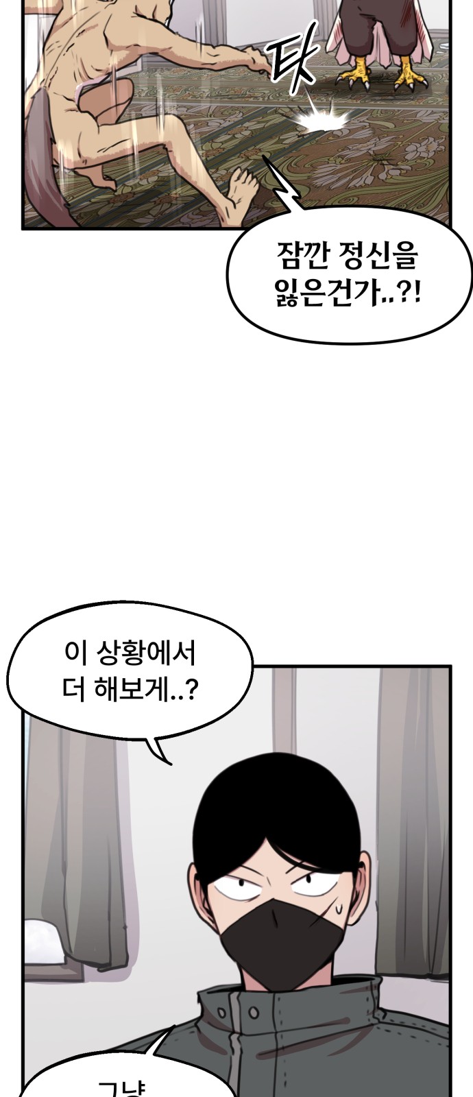 3 페이지